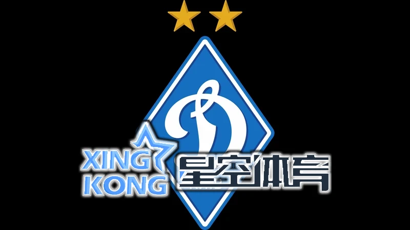 星空·体育综合app下载官方网站相关图片