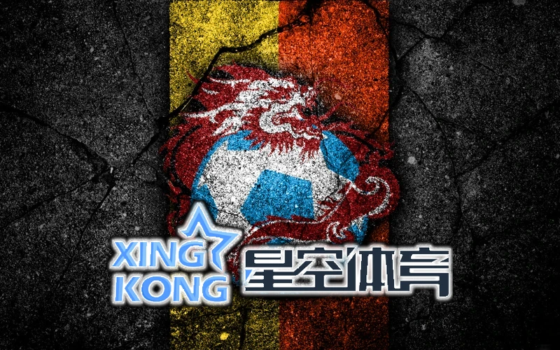 星空体育官方下载相关图片