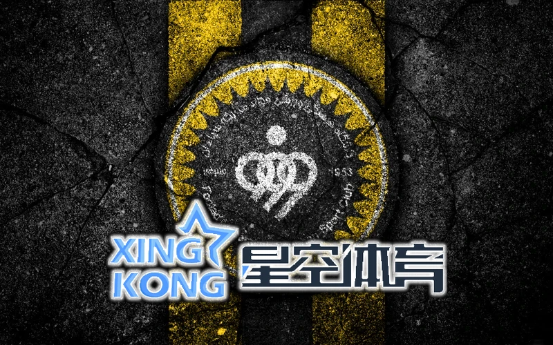 星空app界面示意图