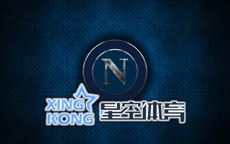赛事安排