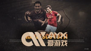 ayx・爱游戏(中国)官方网站