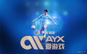 ayx・爱游戏(中国)官方网站