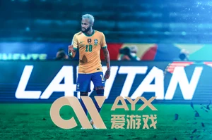 ayx・爱游戏(中国)官方网站