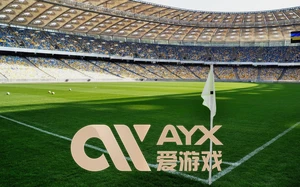 AYX・爱游戏(中国)手机版