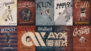 爱游戏・全站体育app登录打造极致体验引领体育娱乐新潮流