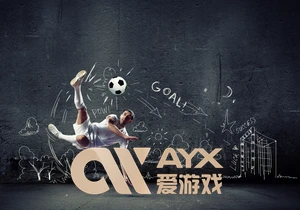 乐鱼・体育(中国)官方入口畅享专业体育服务体验