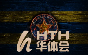 hth会体会官方网页版登录