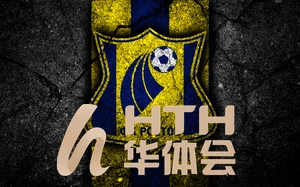 华体育hth官网入口畅享专业体育赛事服务