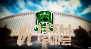 hth体育最新官网入口