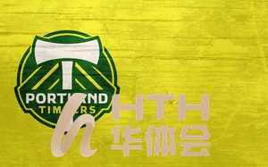 玩球体育app入口揭牌仪式现场