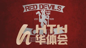 华体育官方入口：最全面的体育赛事直播平台