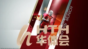 爱游戏平台登录入口，轻松畅玩多样游戏体验