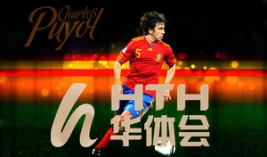 hth华体官方下载app下载