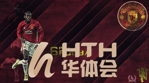 hth华体官方下载app下载