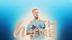 极速版界面