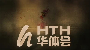 华体育登录官网版下载