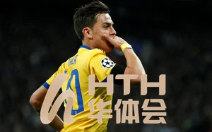 hth手机版登录入口全新体验便捷访问攻略