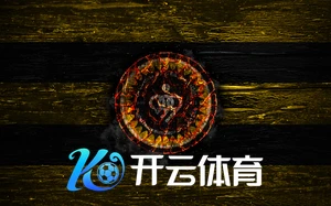 全新体验！AYX・爱游戏(中国)手机版带你畅玩游戏世界