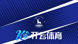 云开・全站APP平台下载