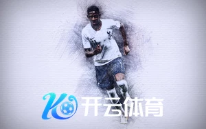 云开・全站APP平台下载