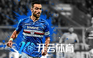 云开・全站APP平台下载