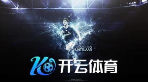 云开・全站体育app登录下载