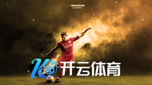 kaiyun全站官网登录入口app便捷操作实用指南