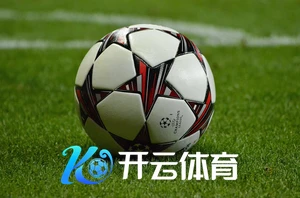 云开・全站APP平台下载