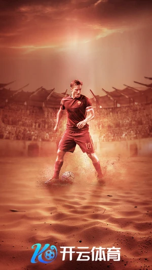 云开・全站体育APP登录官网