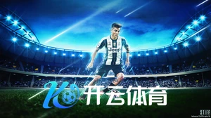 云开・全站体育app登录下载