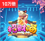 C7娱乐PG平台下载自动化测试流程示意