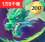 澳门·麻将胡了下载竞技模式截图，多人同屏胡牌