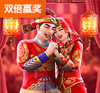 pg电子・麻将胡了2游戏背景画面，神龙与麻将牌交织