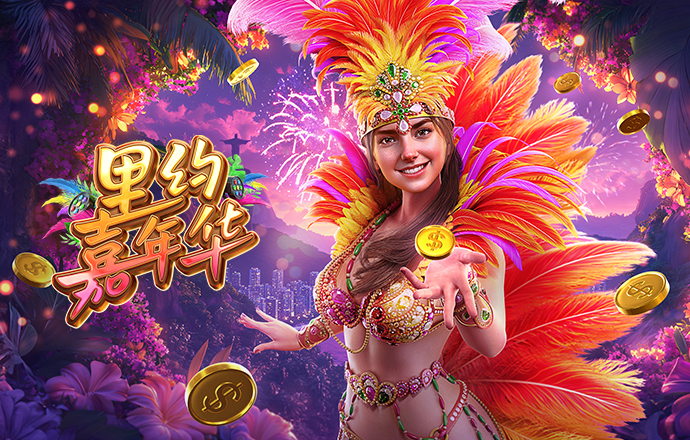 pg赏金女王app下载官网免费相关图片