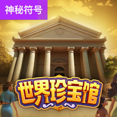 鼎天电子娱乐棋牌对战