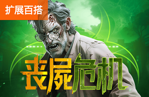 PG银河娱乐app登录入口网页端界面