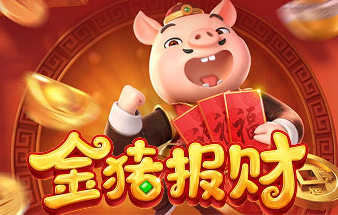 问鼎pg娱乐游戏截图