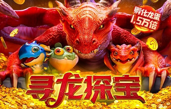 PG胜天国际app下载安装最新版本相关图片