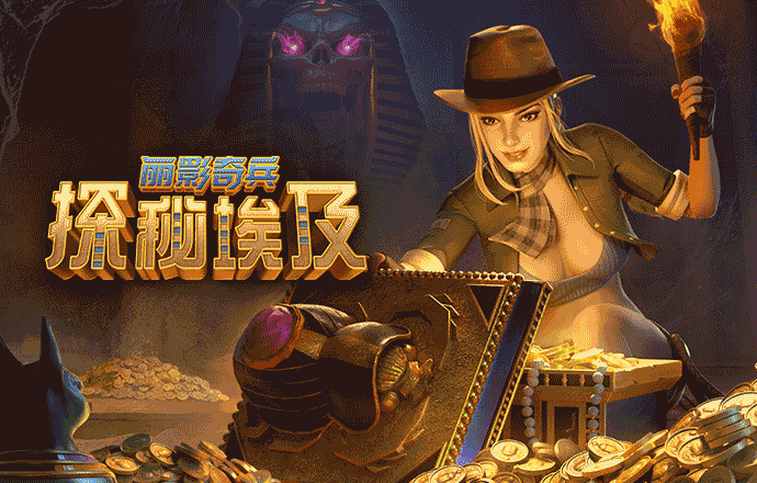 银河电子娱乐网站角色选择界面