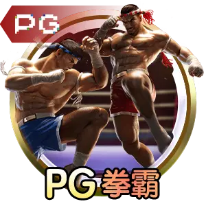 pg电子游戏麻将胡了试玩版相关图片