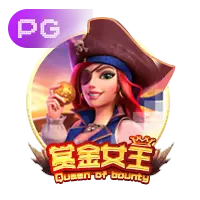 正版pg下载入口安装演示截图