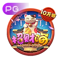 九游电子pg官网入口智者角色老K