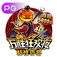 pg.168模拟器官网安全防护示意