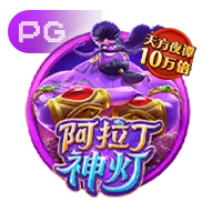 PG电子游戏运行模式说明相关图片