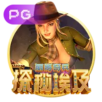 pg娱乐麻将胡了下载胡牌界面截图