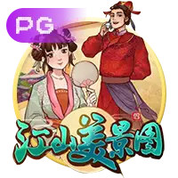 麻将胡了官方网站入口相关图片