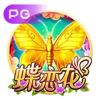 胜天pg电子游戏入口官网首页界面