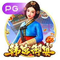 PG麻将胡了下载入口相关图片