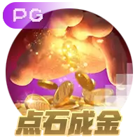 pg网赌破解版(无限金币)试玩版老虎机场景