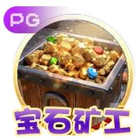 pg电子游戏官网官方网站充10元相关图片